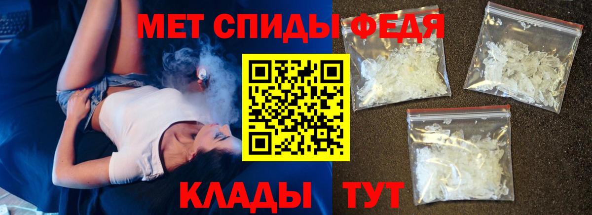 Amphetamine 97% Нерюнгри