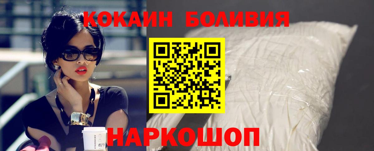 COCAIN 99% Нерюнгри