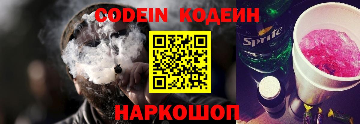 Амфетамин Нерюнгри