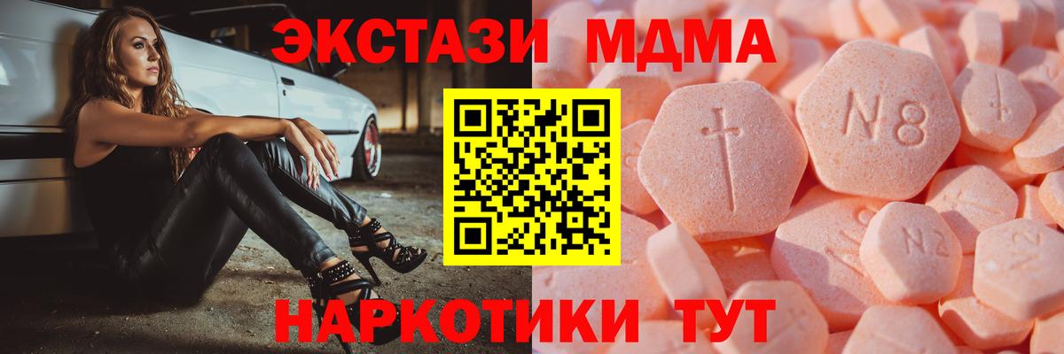 Ecstasy  ЭКСТАЗИ louis Vuitton  ЭКСТАЗИ Дубай  Вход с VPN  Нерюнгри 
