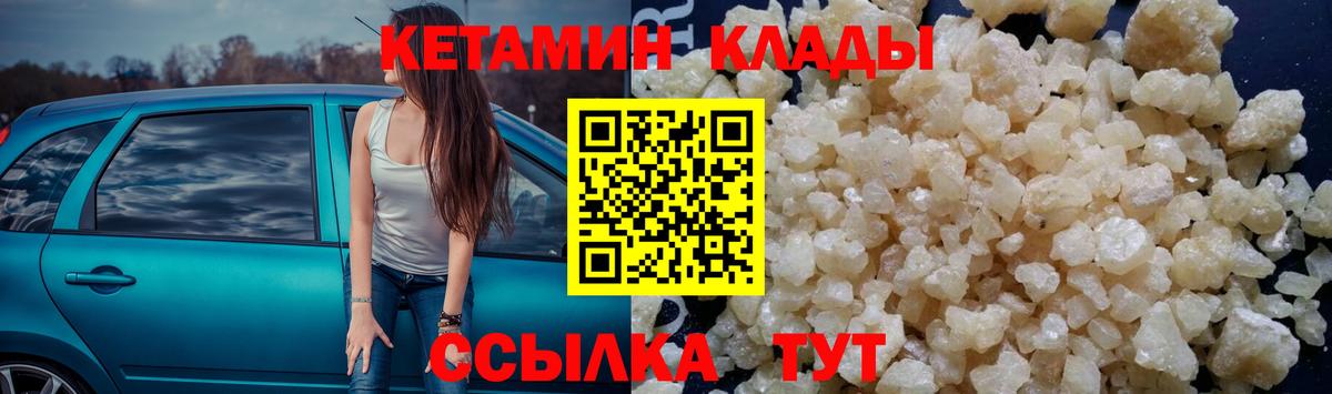 Нерюнгри  Канабис  ГАШИШ  Амфетамин кристаллы  Меф   КЕТАМИН  Вход с VPN  КОКАИН  ГАШИШ  Каннабис 
