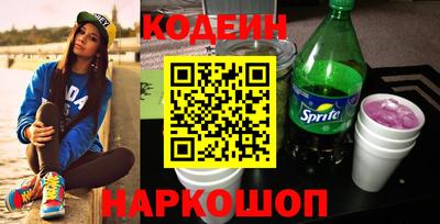 марки lsd Будённовск