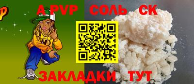 метадон Бузулук