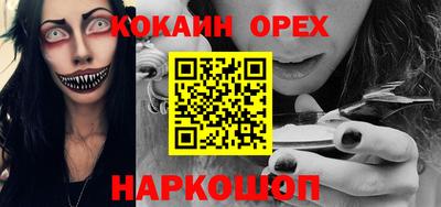 ALPHA PVP Бугуруслан