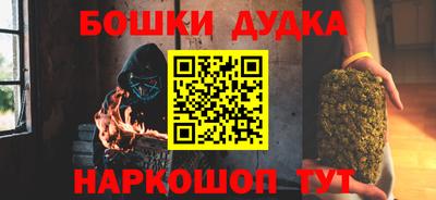 метадон Бузулук