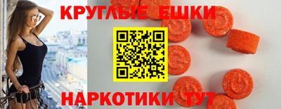 ALPHA PVP Бугуруслан