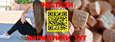 ALPHA PVP Бугуруслан