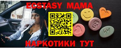 ALPHA PVP Бугуруслан