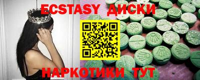 ALPHA PVP Бугуруслан
