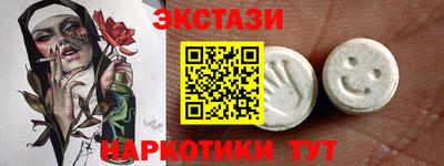 марки lsd Будённовск