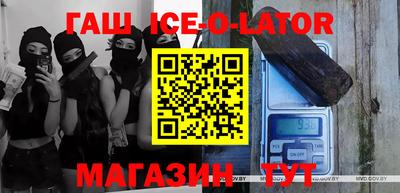 ALPHA PVP Бугуруслан
