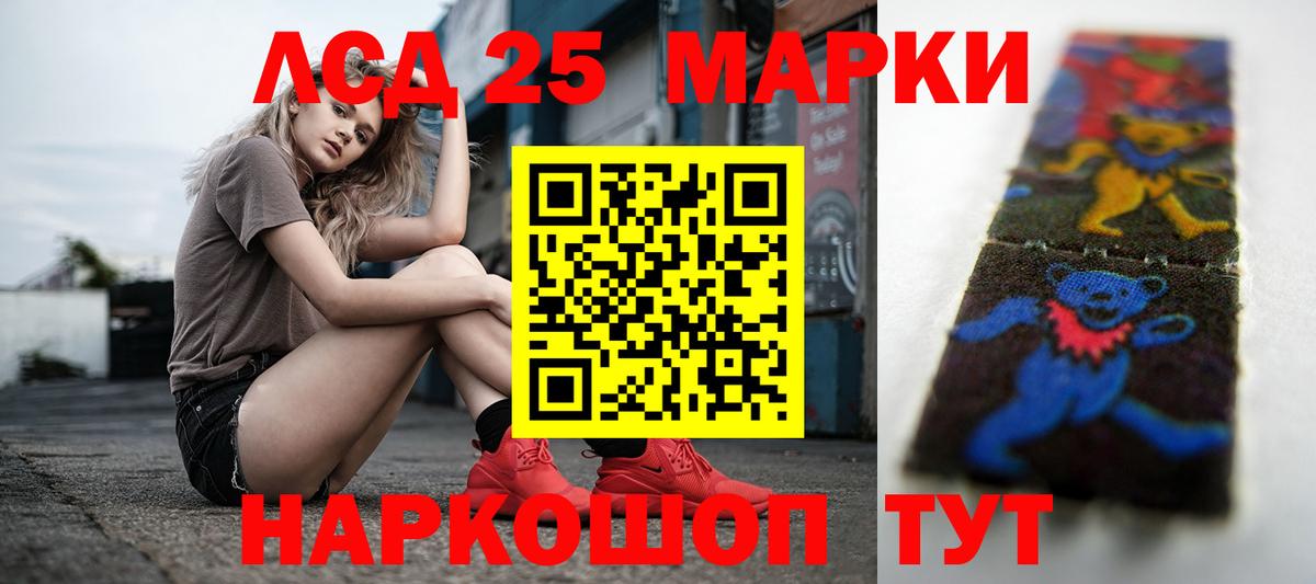 LSD-25 экстази ecstasy  ссылка на мегу ONION  Нерюнгри  LSD-25 экстази ecstasy  Вход с VPN 