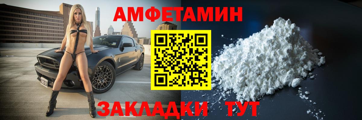 Первитин пудра  Вход с VPN  Нерюнгри 