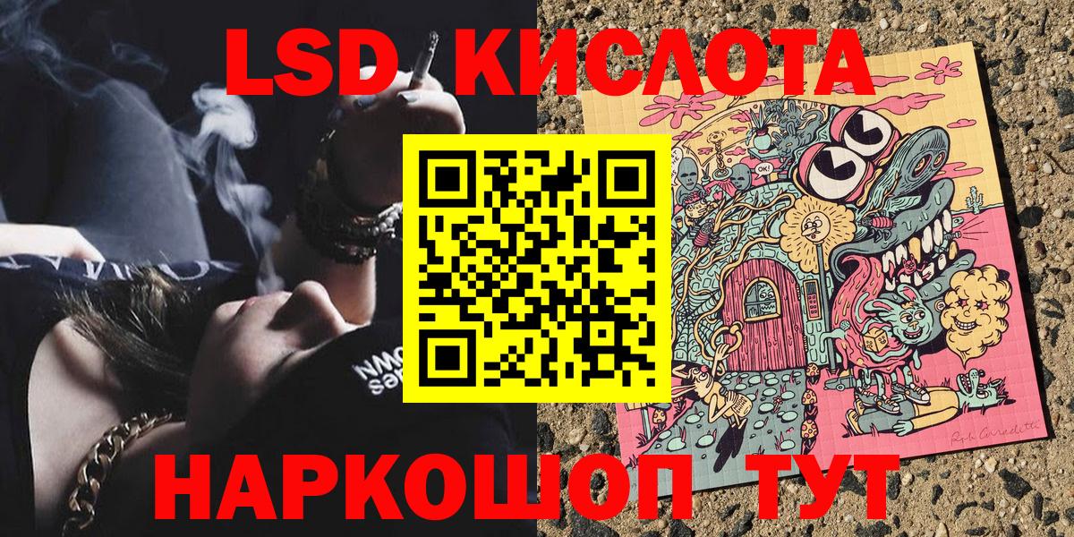 Наркотические марки 1,8мг  Вход с VPN  Нерюнгри 