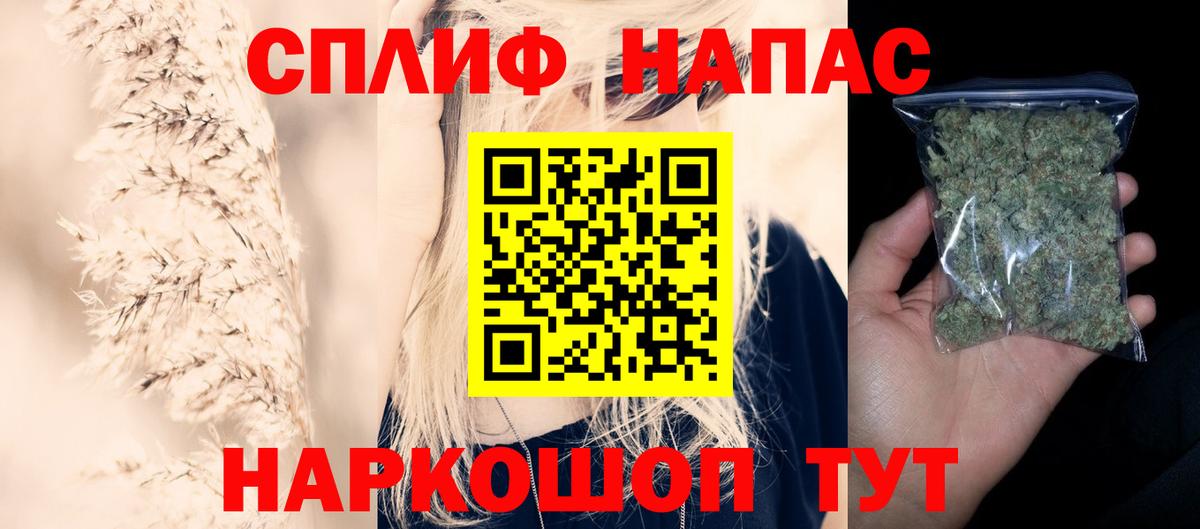 Нерюнгри  МАРИХУАНА VHQ  Вход с VPN  Конопля OG Kush  Бошки Шишки THC 21% 