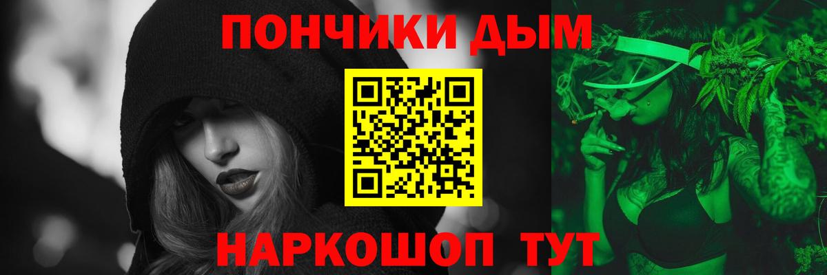 Бошки Шишки AK-47 Нерюнгри
